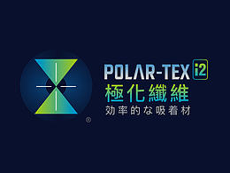 Polar-tex®i2 極化纖維-品牌CI建構