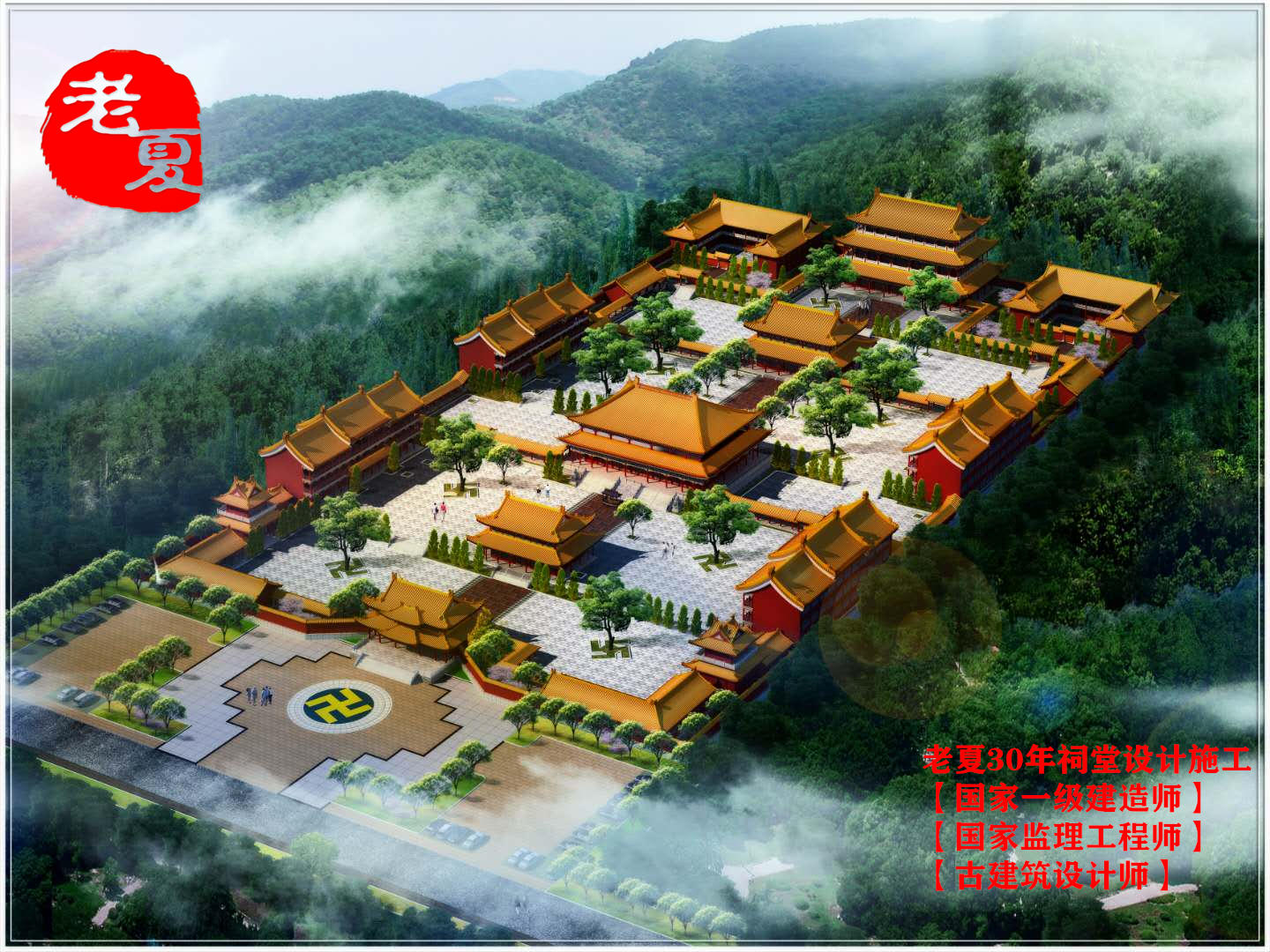 修建一座祠堂要多少钱预算，祠堂设计图纸哪家专业好