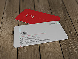 名片