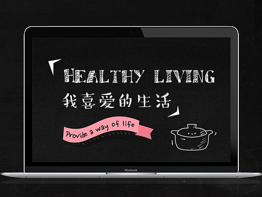 日用手绘小图标首页