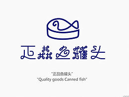 LOGO图案与中文字线条表现手法-Made in China