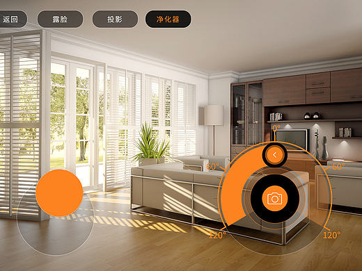 ipad端机器人界面