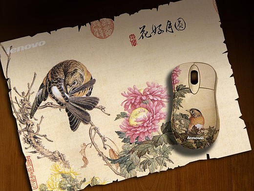 光耀天润-联想定制鼠标套装