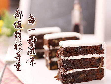 每日微信推广图