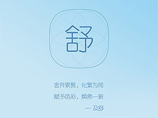 舒（个人主页-ZMTI3MDQ3ODA=） - 主题/皮肤 - 站酷设计师黑白夏末原创素材 - 站酷ZCOOL