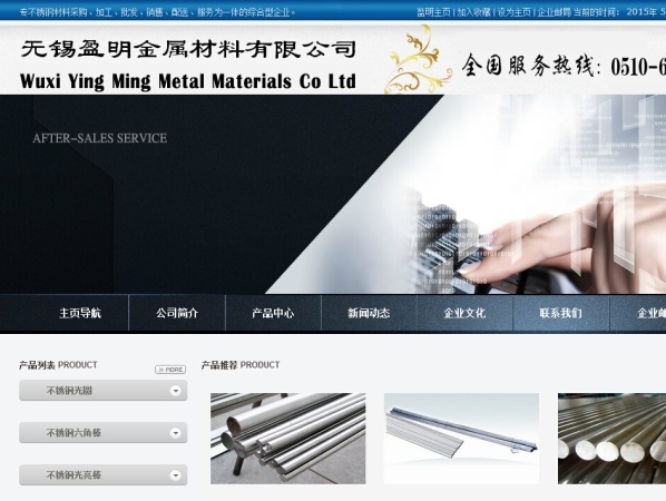 呼创科技,创呼信息科技有限公司