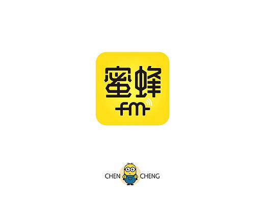 字体练习—蜜蜂FM