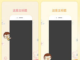 App Store应用截图