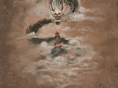 十二生肖-龙（个人主页-ZNDE0Nzc2MTY=） - 创作习作 - 站酷设计师阿蕉先生原创素材 - 站酷ZCOOL