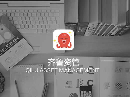 金融类APP介绍展示-齐鲁资管H5客户数据报告