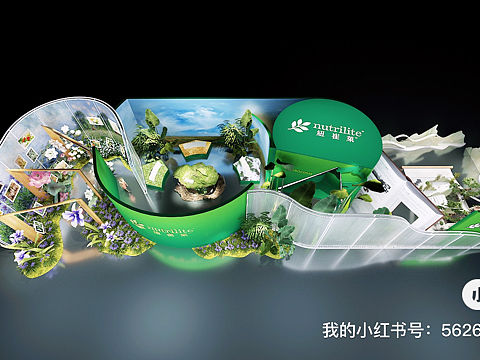 安利纽崔莱展