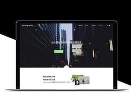 网页排版