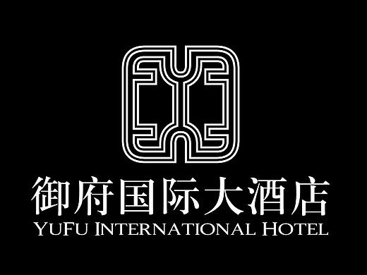 大连御府国际大酒店LOGO提案