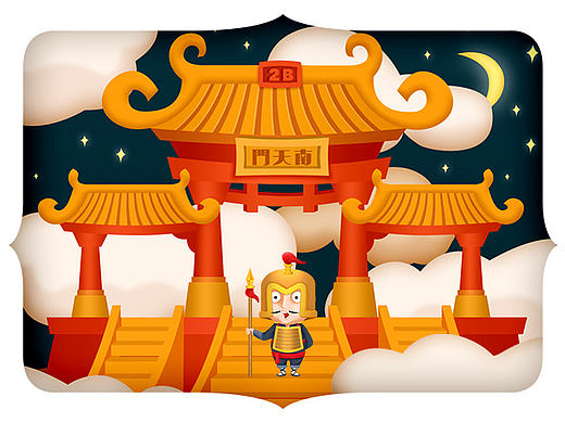 卡通设计 of Valentine's Day