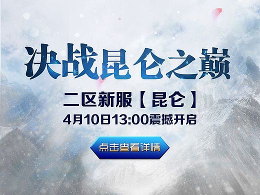 广告图