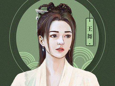 从前有座灵剑山插画