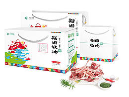 羊肉包装