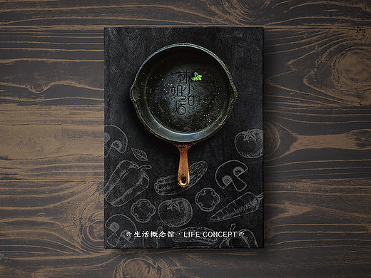 林小姐的店 菜单