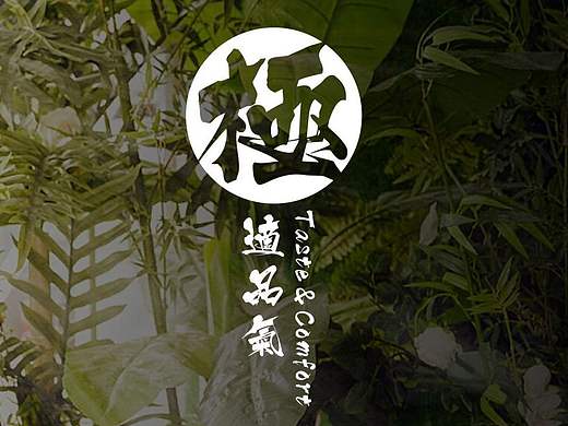 车载香水-極適品氣-形象包装