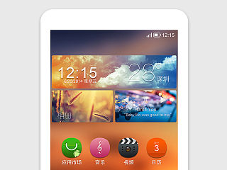 喜欢的样子（个人主页-ZNDE0NDEwNA==） - 主题/皮肤 - 站酷设计师街角的祝福原创素材 - 站酷ZCOOL