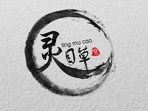 灵目草LOGO设计（个人主页-ZMjE0NTc1NDQ=） - Logo - 站酷设计师木星有星期八原创素材 - 站酷ZCOOL