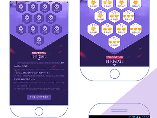 banner图和H5页面