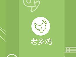 UI