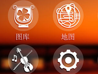 ～Music Time～（个人主页-ZNTE1NTg5Ng==） - 图标 - 站酷设计师Ponyson原创素材 - 站酷ZCOOL