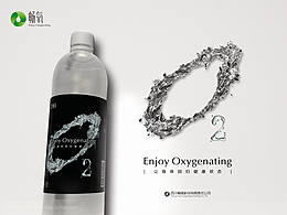 畅氧-让身体回到健（keng）康（die）状态