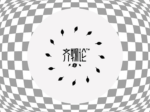 一个茶叶品牌的小方案