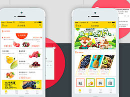 水果APP
