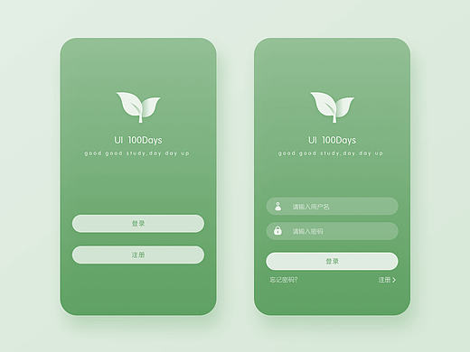 Feb - 在二月份的尾巴