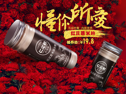 我觉得挺好看啊~