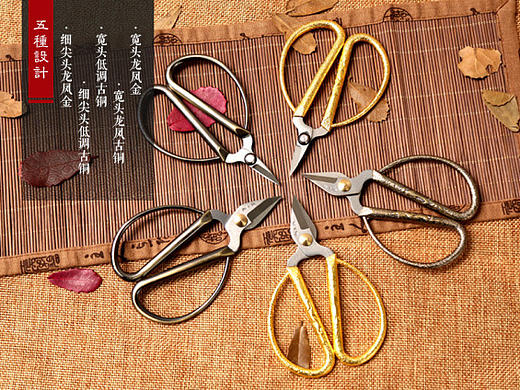 中国风详情页