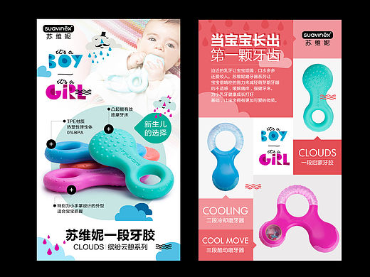 排版设计