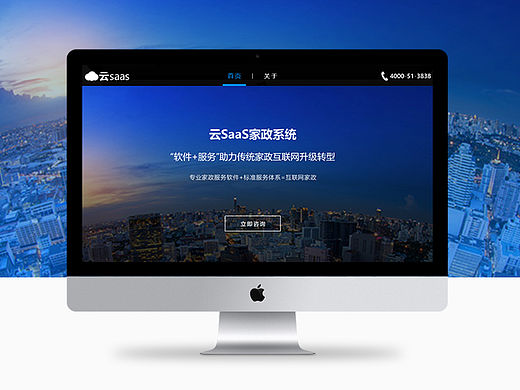 軟件簡介官網(wǎng)http://yun5138.com/（個人主頁-ZMTU5NzkwMjg=） - 企業(yè)官網(wǎng) - 站酷設(shè)計師大白199304原創(chuàng)素材 - 站酷ZCOOL