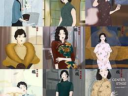 民国女子图鉴合集