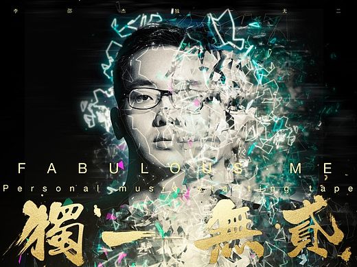 fabulousme