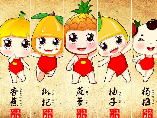 花果联萌（个人主页-ZMjA5NTI1NzY=） - 品牌 - 站酷设计师sun_波原创素材 - 站酷ZCOOL