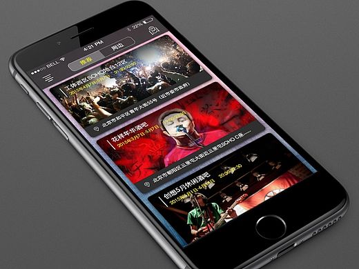 扁平化酒吧音乐APP作品界面设计