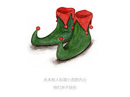 小丑