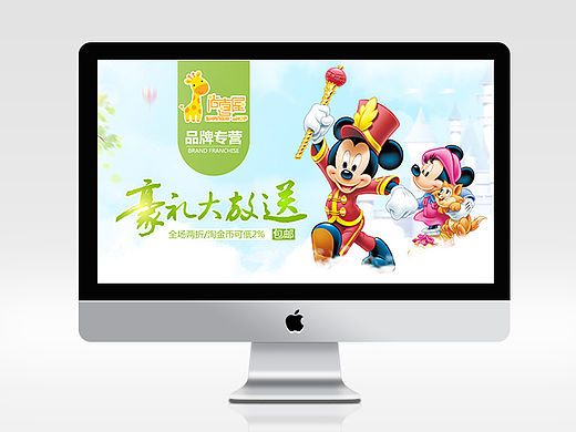 迪士尼托马斯芭比