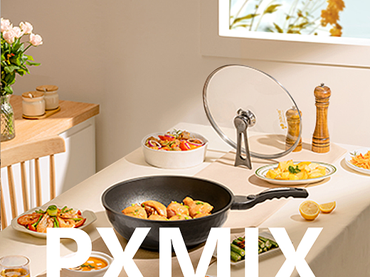 产品摄影丨锅具 x 光影集 PXMIX