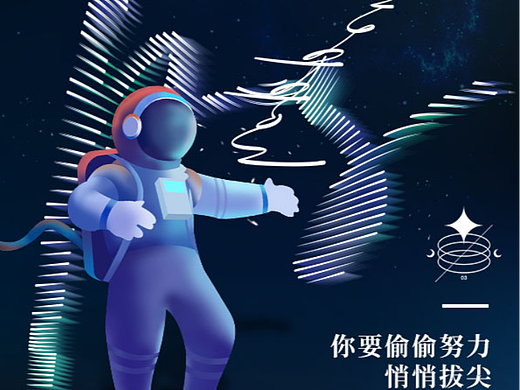 海报