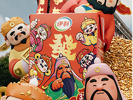 伊利 五路财神CGI