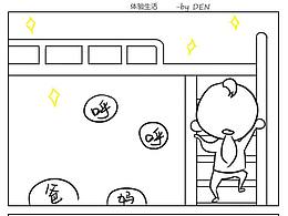 表情包