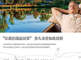 让我们荡起双桨