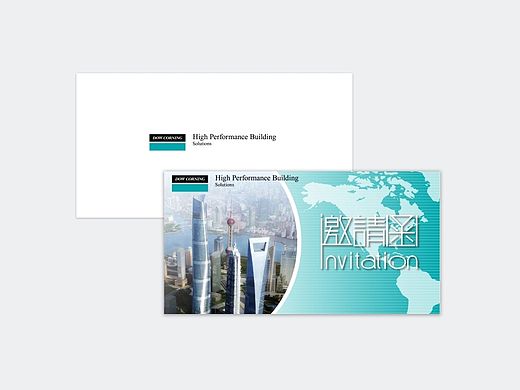 道康寧會議邀請函（個人主頁-ZMTMzNzI0NjA=） - 宣傳物料 - 站酷設計師一只楊大頭原創(chuàng)素材 - 站酷ZCOOL