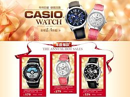 手表專題活動(dòng)頁(yè)面