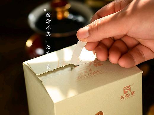 银杏沙棘茶